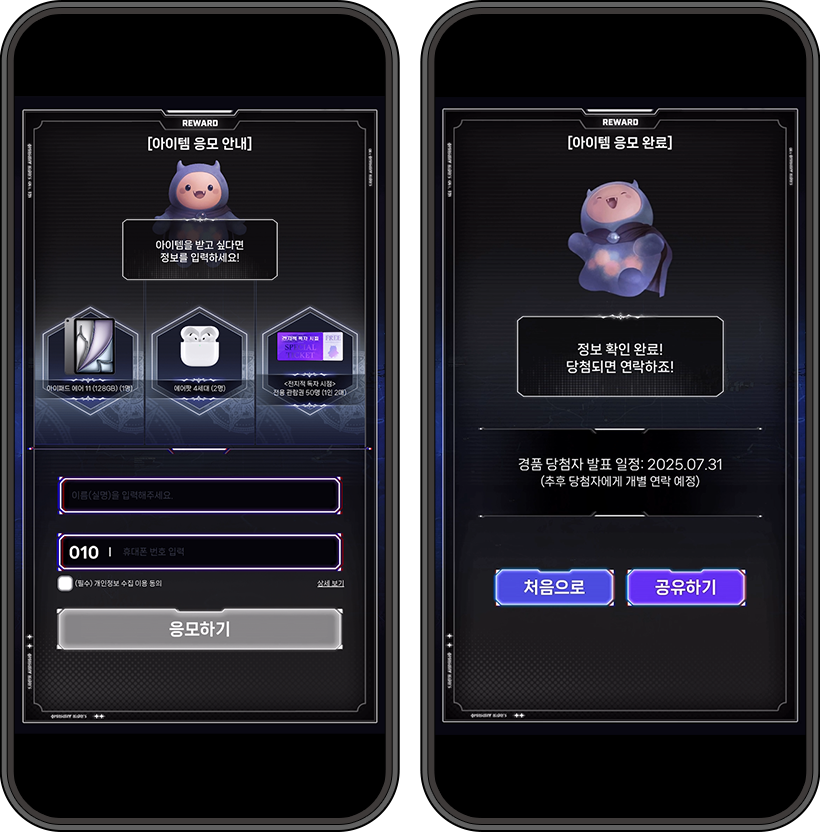 1423109076508915825