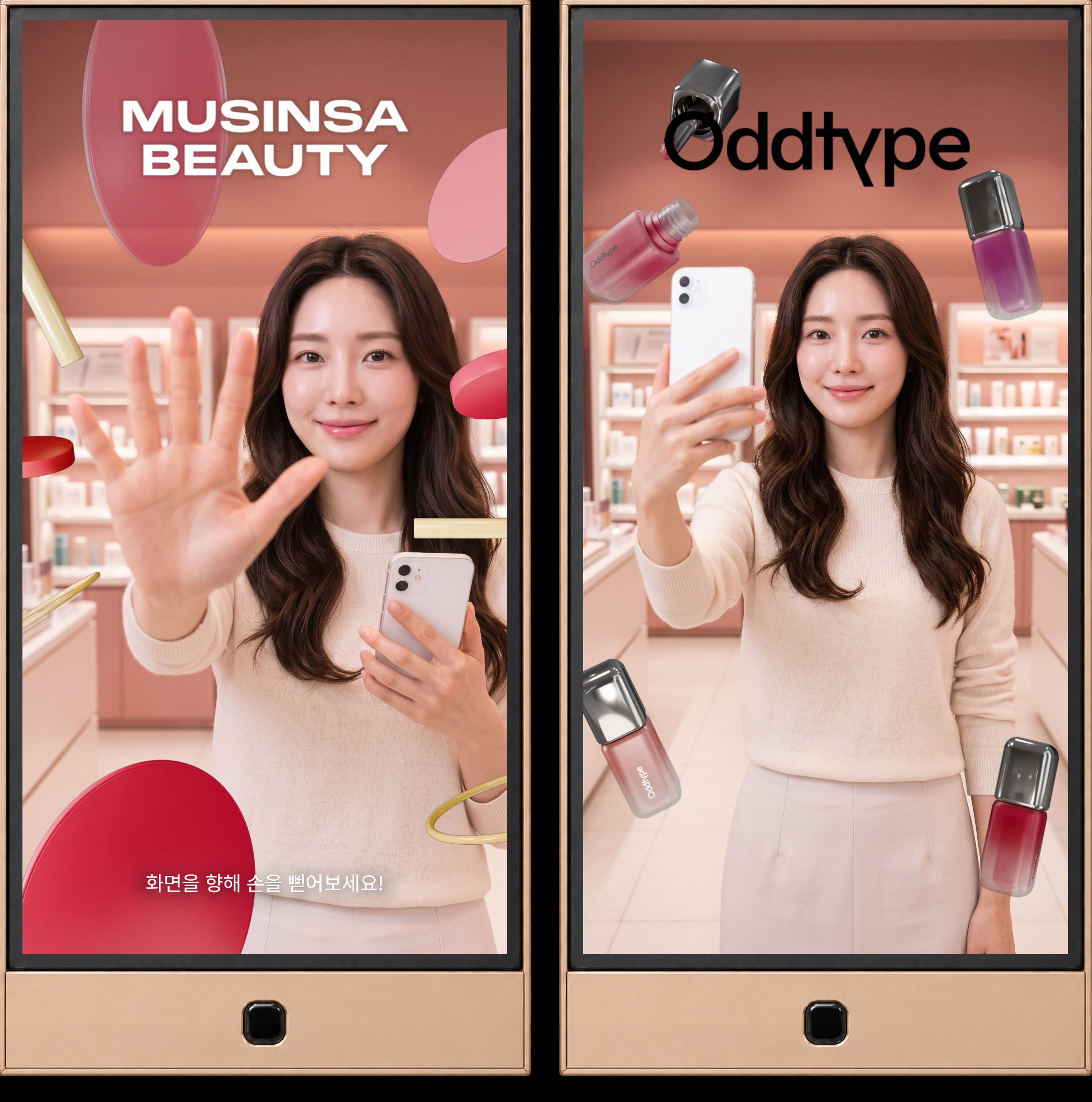 2883867865646086250