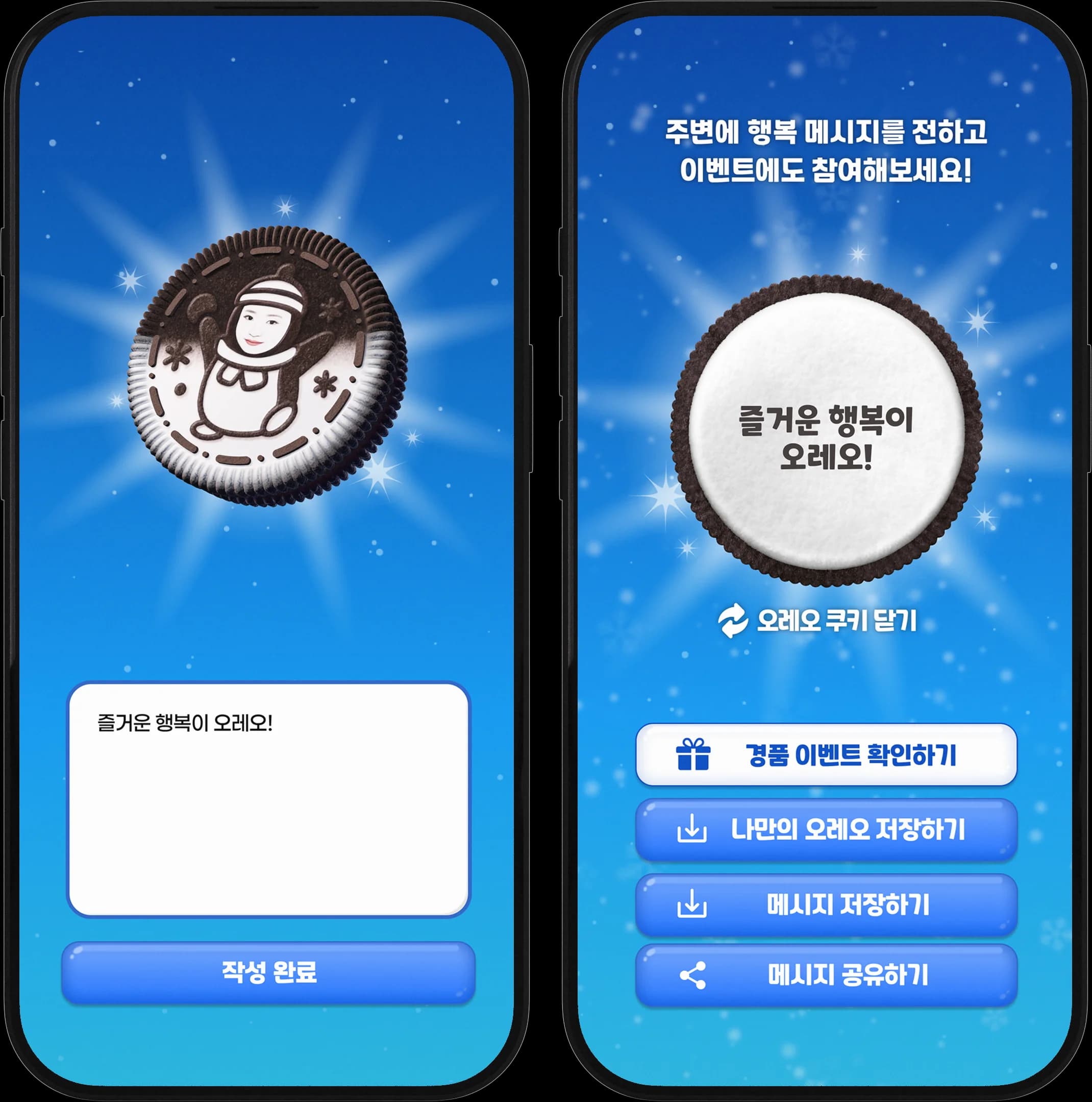 4150804043758847932