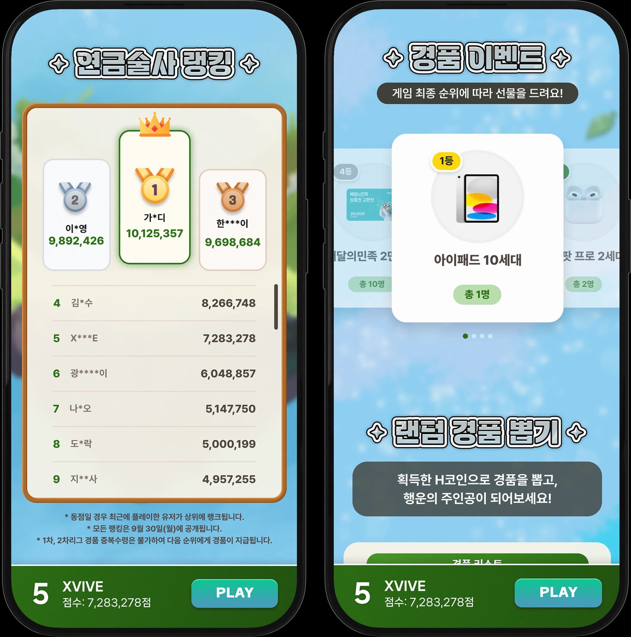 1308564224906213831