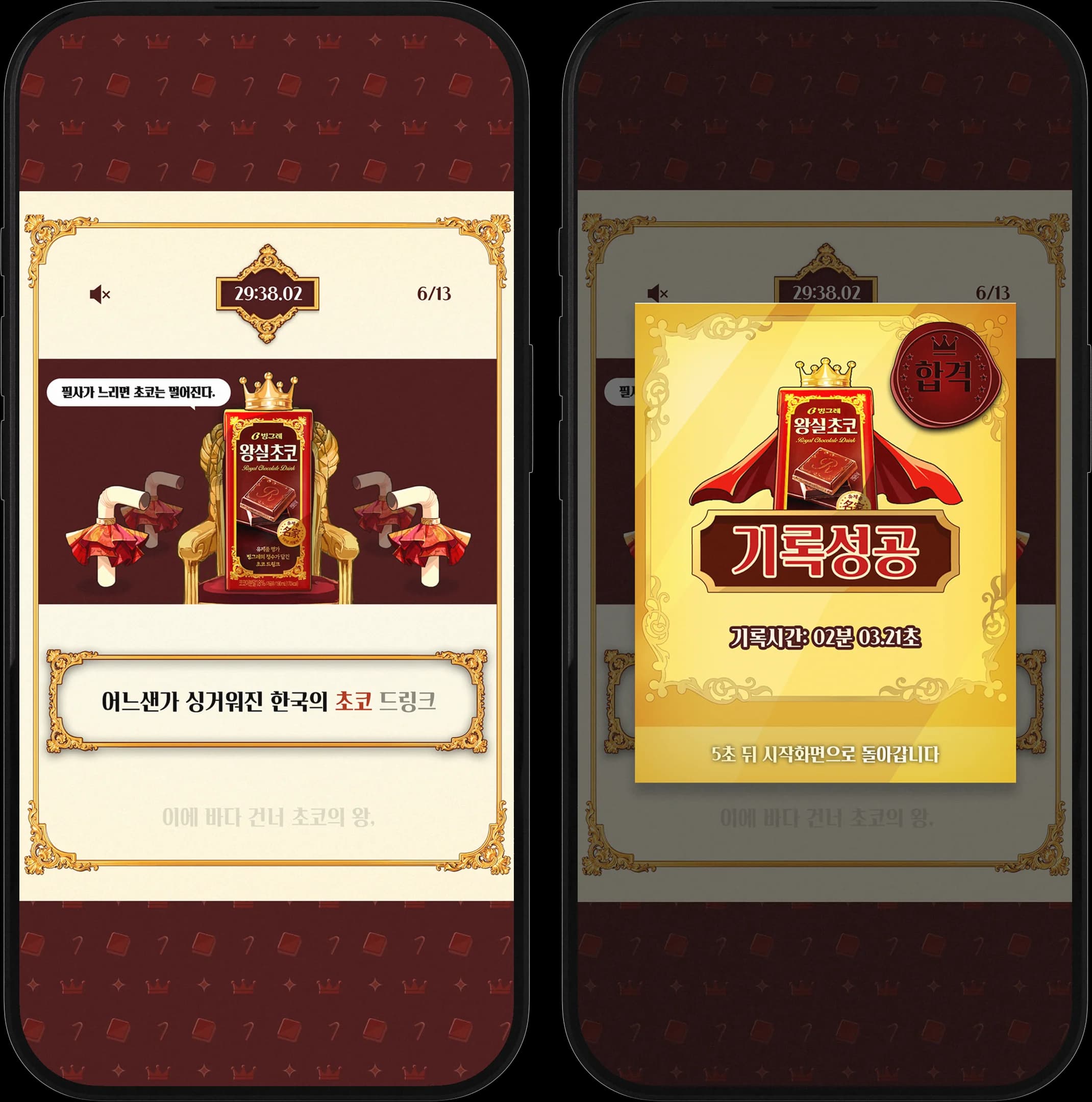 4190996899373384764