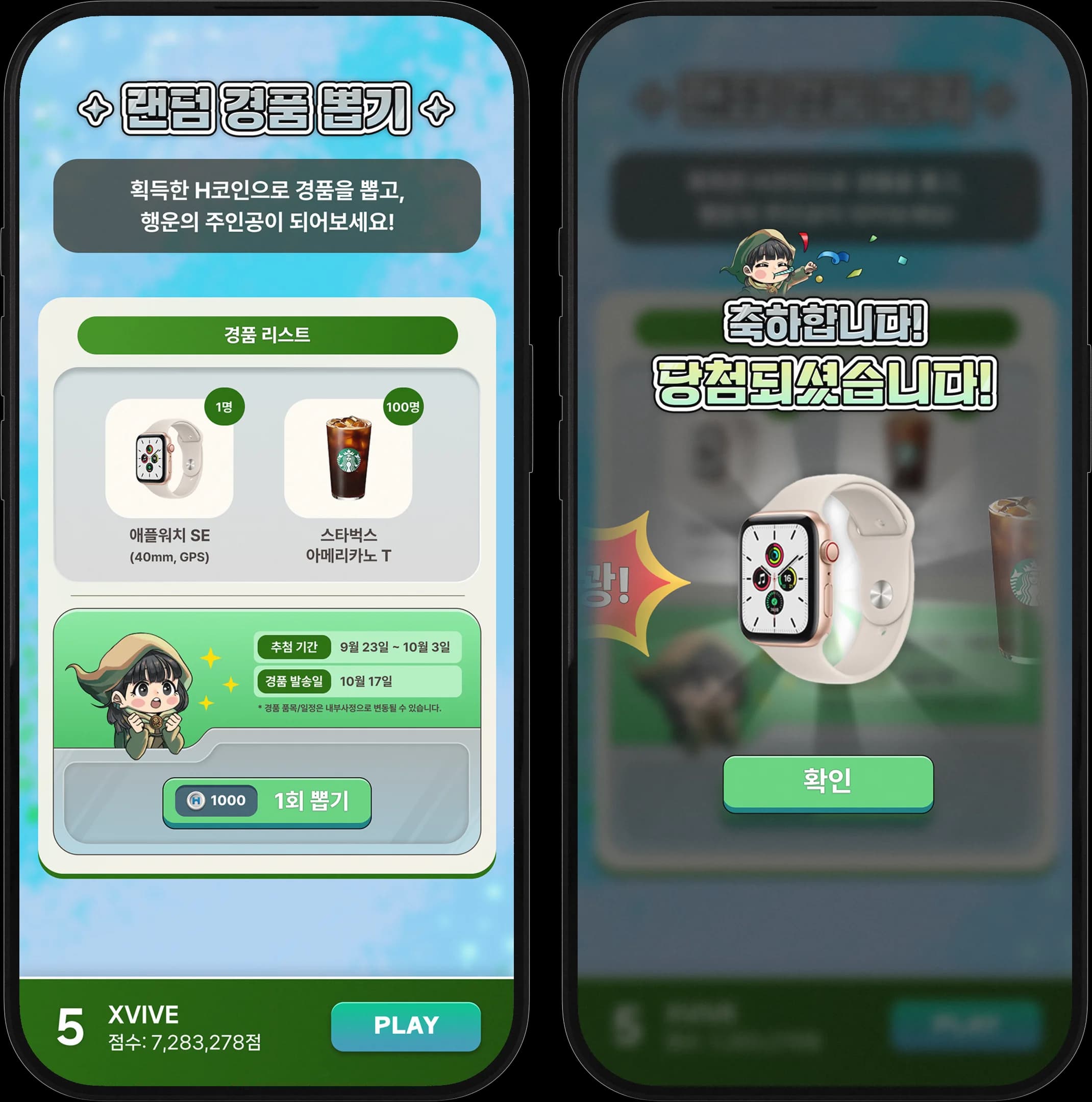 1151122931332544740