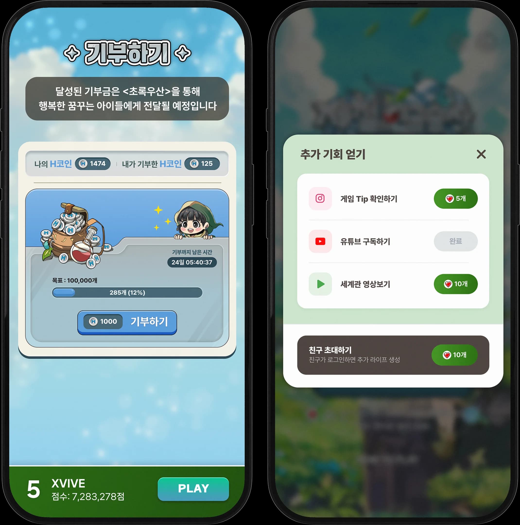 2041442655902495596
