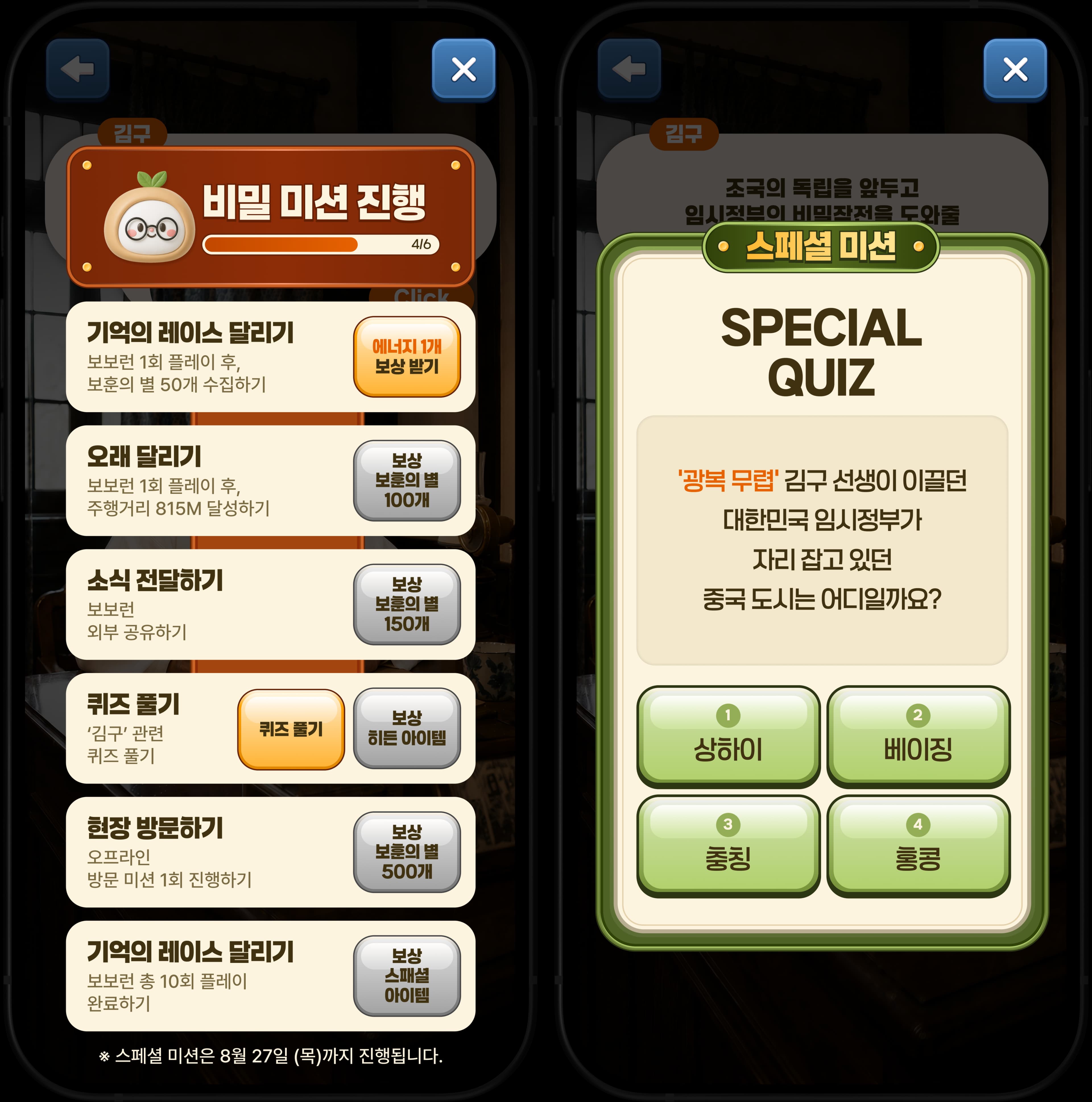 980662868796174006